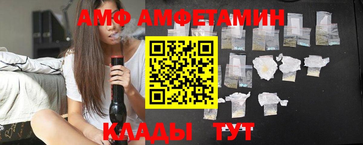 Амфетамин 98% Малоярославец