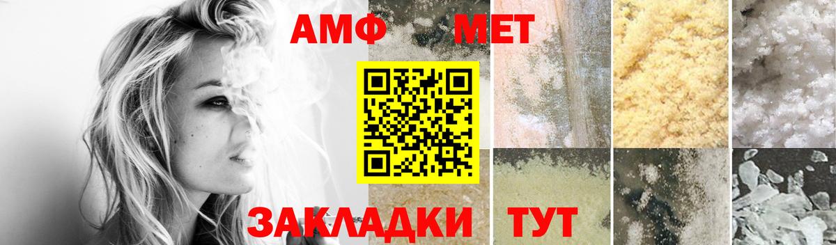 Малоярославец  АМФ  Вход с VPN  АМФЕТАМИН 97% 
