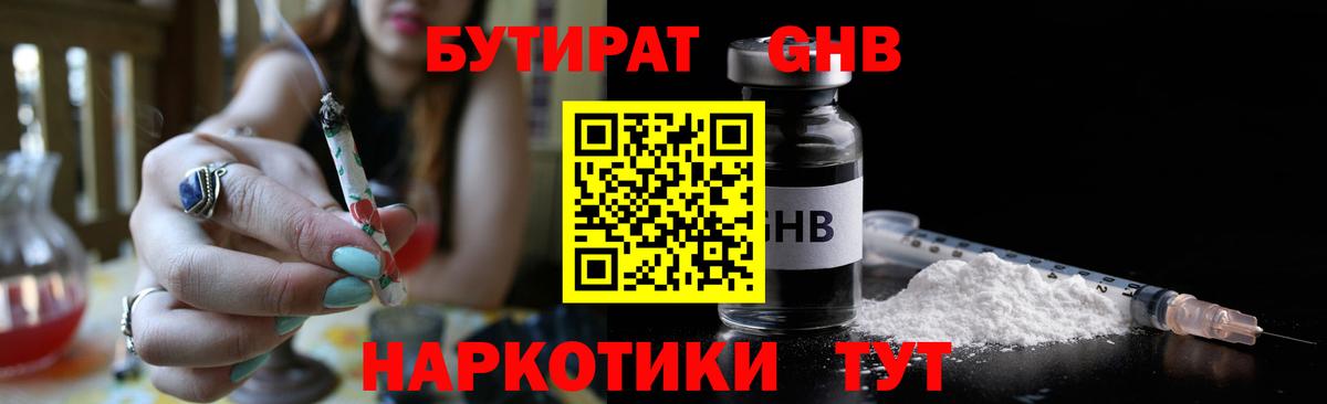 Экстази  МАРИХУАНА  ГАШ  АМФ кристаллы  Малоярославец  Вход с VPN  Магазины продажи наркотиков  МЕФ   Cocaine 
