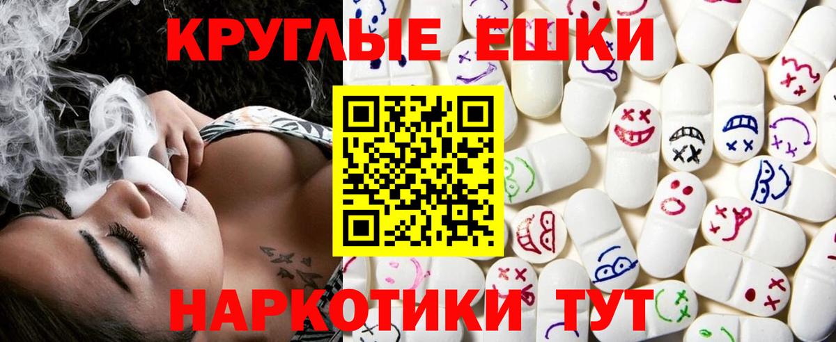 Экстази ешки  даркнет какой сайт  Малоярославец  Вход с VPN  Ecstasy 