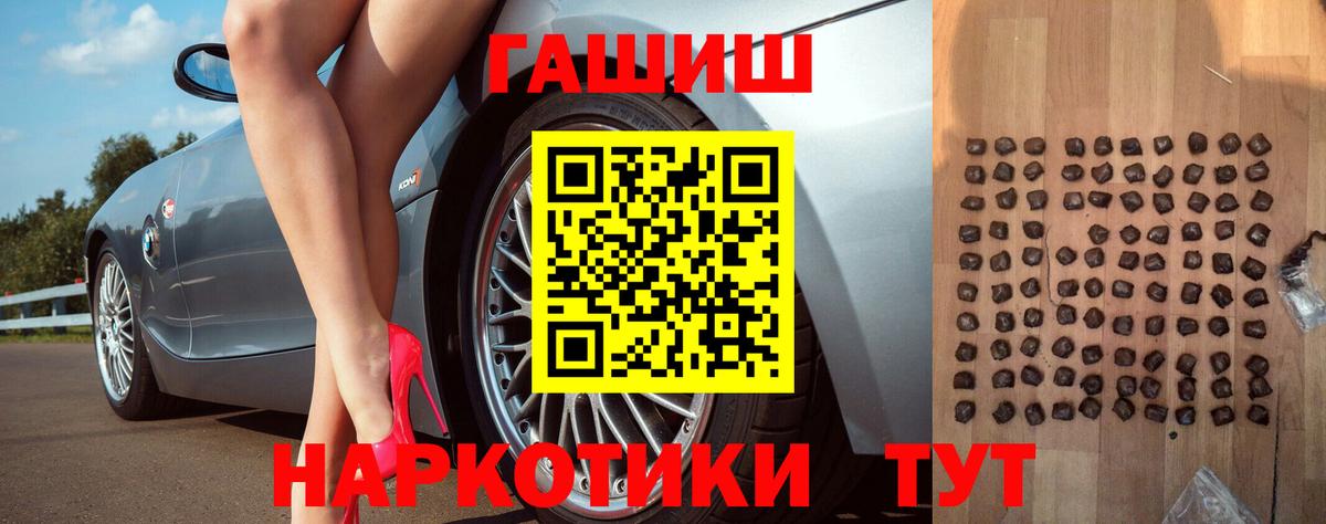 ГАШИШ VHQ  ГАШ VHQ  Вход с VPN  Малоярославец 