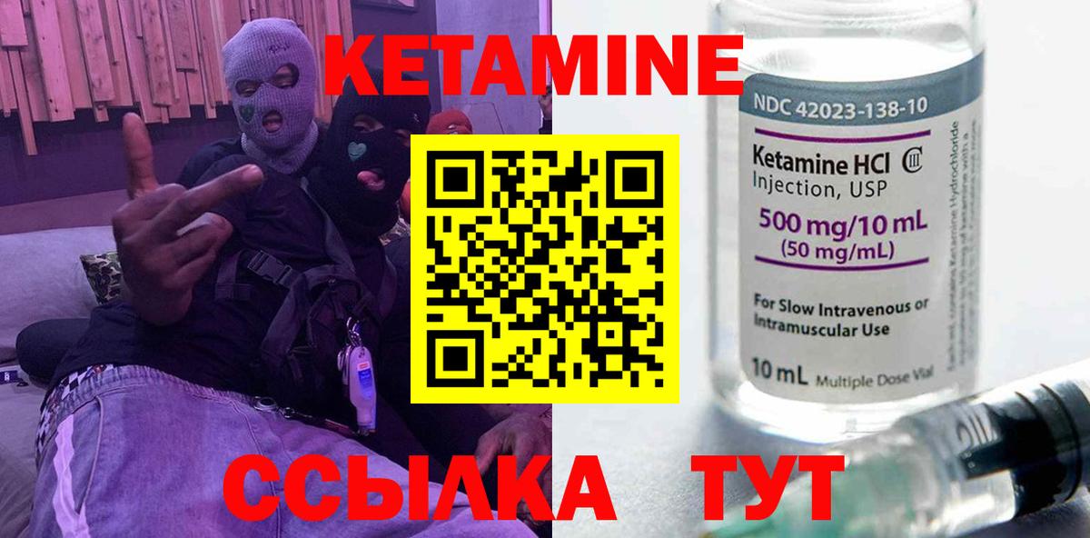 КЕТАМИН VHQ  Вход с VPN  дарк нет Telegram  Малоярославец 