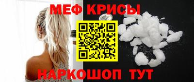 амфетамин Татарск