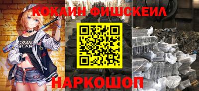 синтетический гашиш Тверь