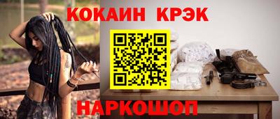 синтетический гашиш Тверь