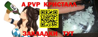 амфетамин Татарск