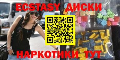 амфетамин Татарск