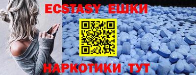 синтетический гашиш Тверь