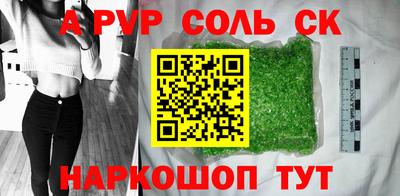 синтетический гашиш Тверь