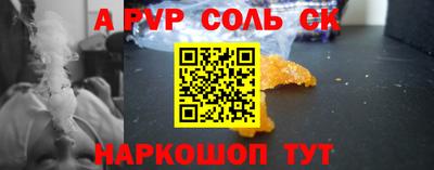 амфетамин Татарск