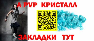 амфетамин Татарск