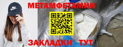 амфетамин Татарск