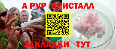 a pvp Тара
