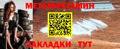 амфетамин Татарск