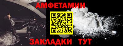 амфетамин Татарск