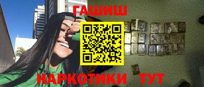 амфетамин Татарск