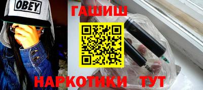 синтетический гашиш Тверь