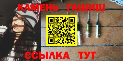 синтетический гашиш Тверь