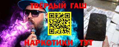 синтетический гашиш Тверь