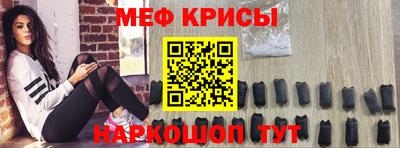 амфетамин Татарск