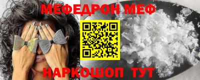 амфетамин Татарск