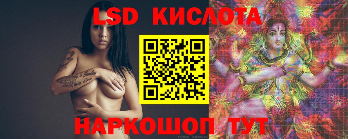 Малоярославец  Лсд 25 экстази ecstasy  Вход с VPN 