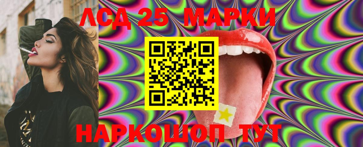LSD-25 экстази ecstasy Малоярославец