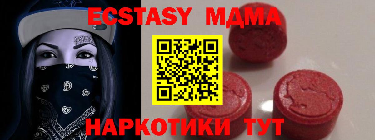 A-PVP Малоярославец