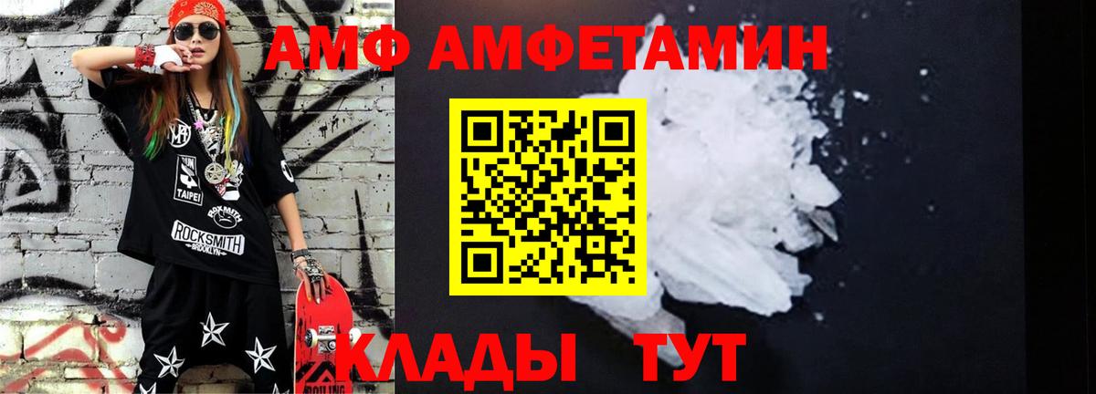 МЕТАМФЕТАМИН кристалл Малоярославец