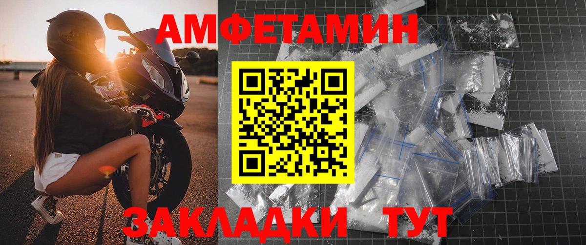 МЕТАМФЕТАМИН  Вход с VPN  Метамфетамин витя  Малоярославец  Метамфетамин витя 