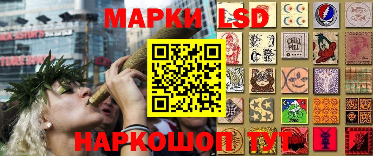 Наркотические марки 1500мкг Малоярославец