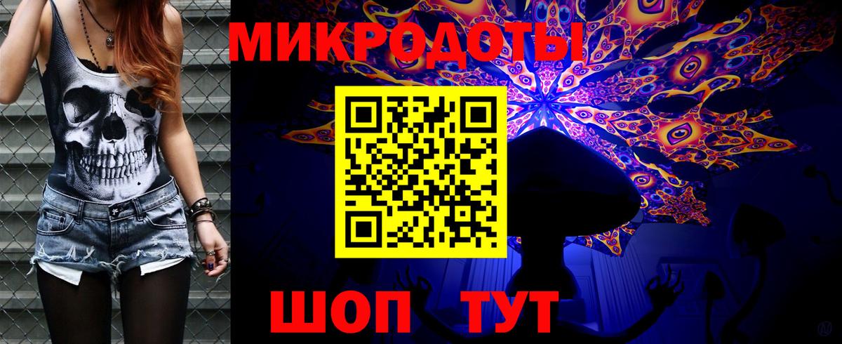 Малоярославец  Псилоцибиновые грибы мухоморы  Вход с VPN 