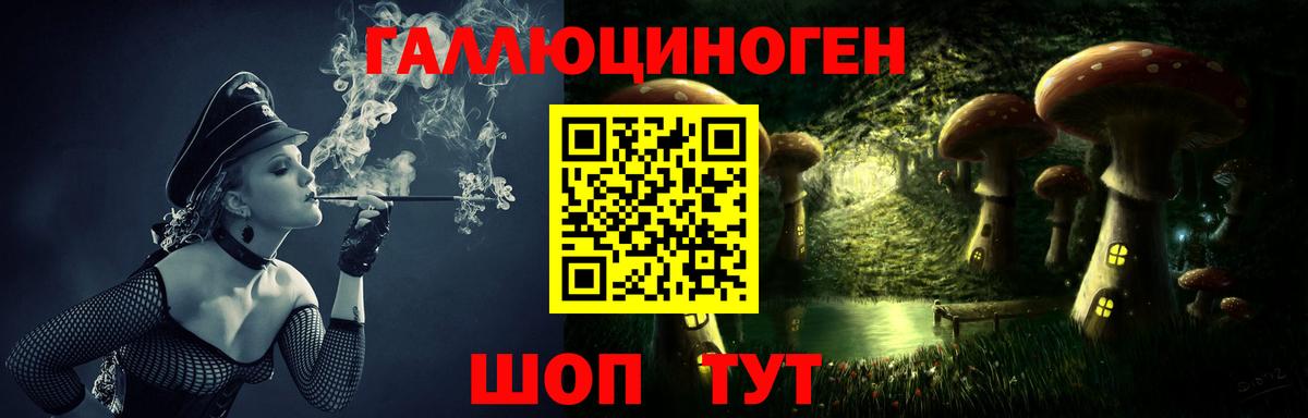 Псилоцибиновые грибы мухоморы Малоярославец