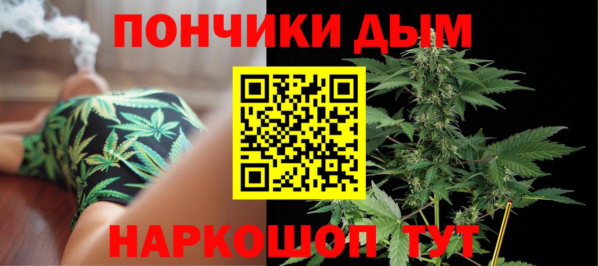 Бошки Шишки марихуана  МАРИХУАНА THC 21%  Вход с VPN  Малоярославец  Марихуана тримм 